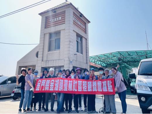瓊林社區參訪晨光基金會｜攜手讓關懷不留空隙