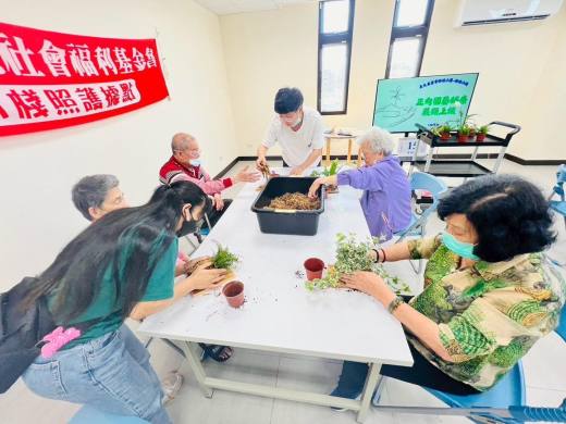 正向園藝輔療第五場