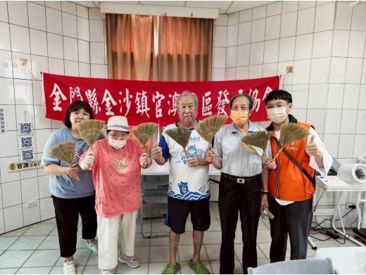 官澳社區聯誼 - 一同綁出溫暖的黍草掃把