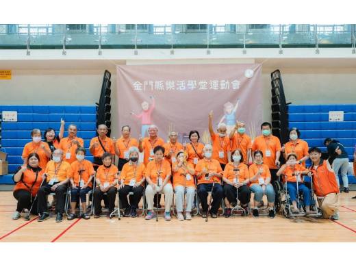 114年金門縣樂活學堂運動會