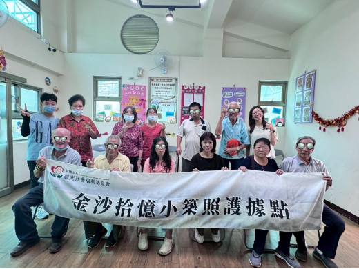 照顧者支持活動