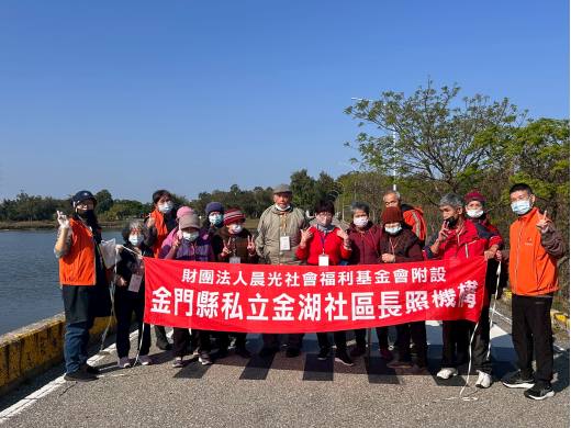 金湖日照-戶外活動~中正公園