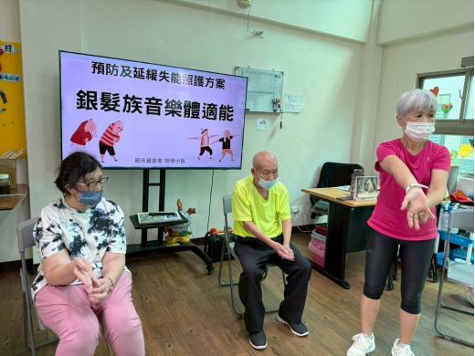 金沙拾憶小築-第二期延緩失能-第四堂