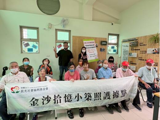 金沙拾憶小築-照顧訓練課程-預防跌倒照護課程